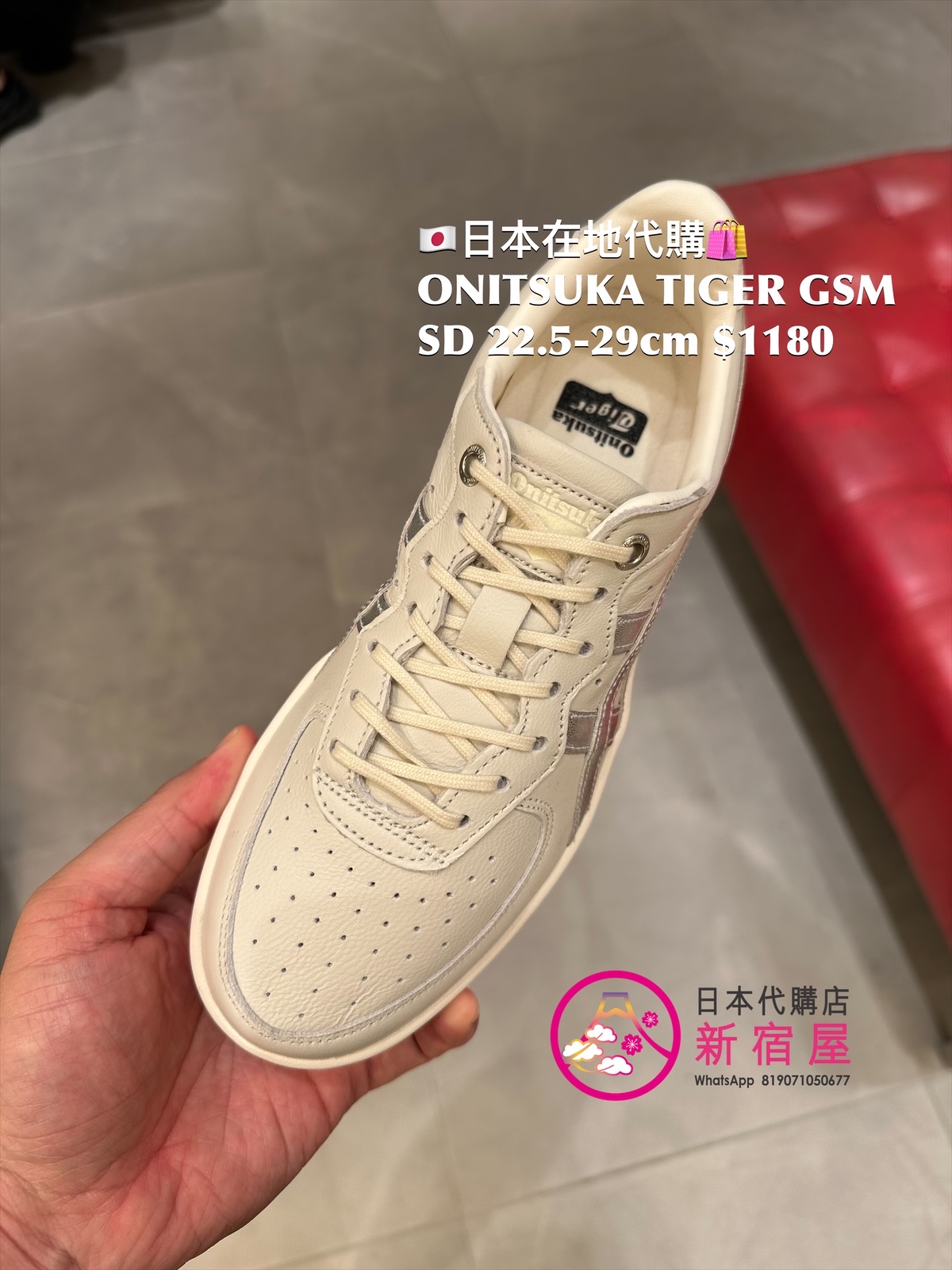 ONITSUKA TIGER GSM SD