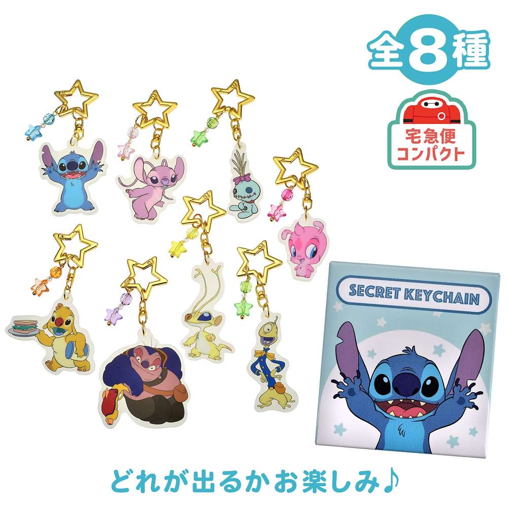 日本預訂📍日本Disney Stitch Day Collection系列 - 夜光小吊飾盲盒2/6日本開售