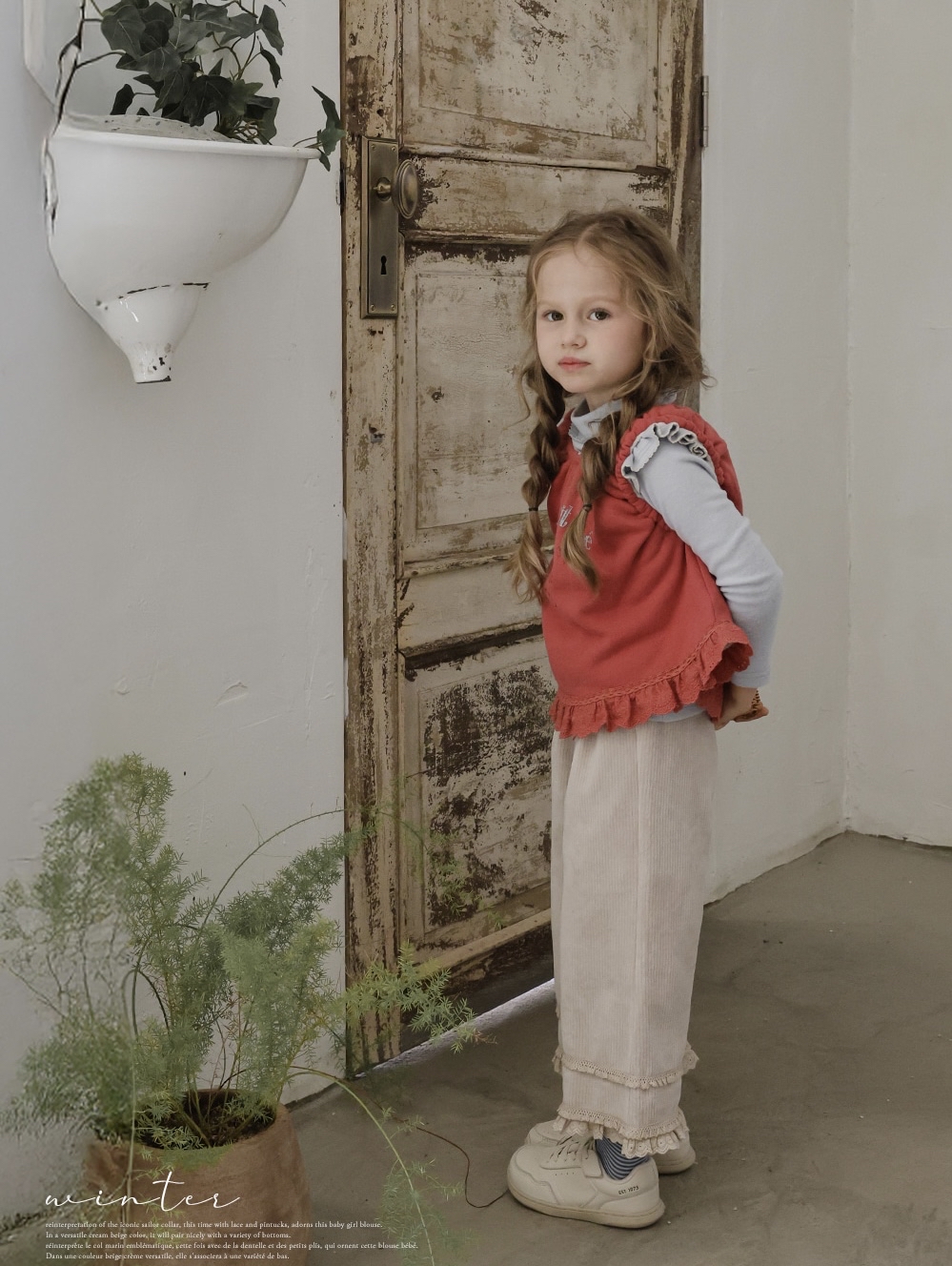 FLO | vest