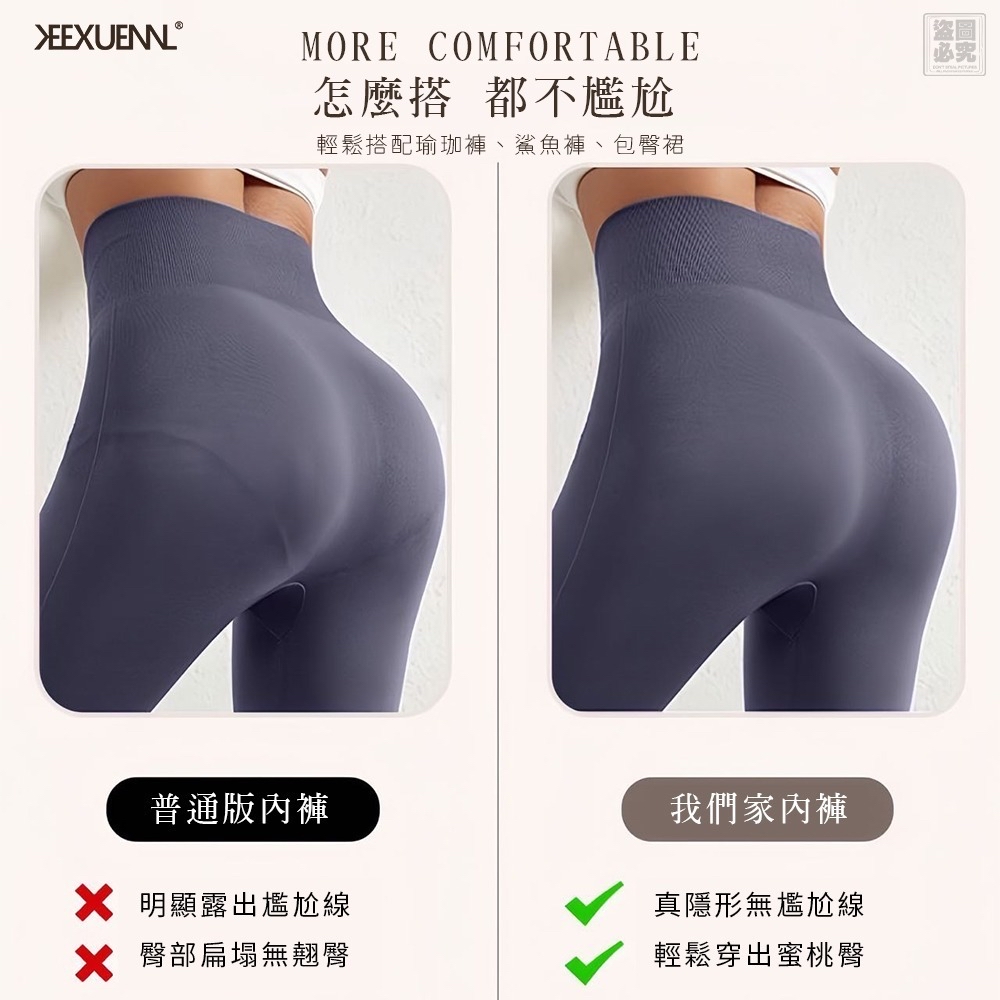 *7A抗菌科技裸感無痕內褲6件套*