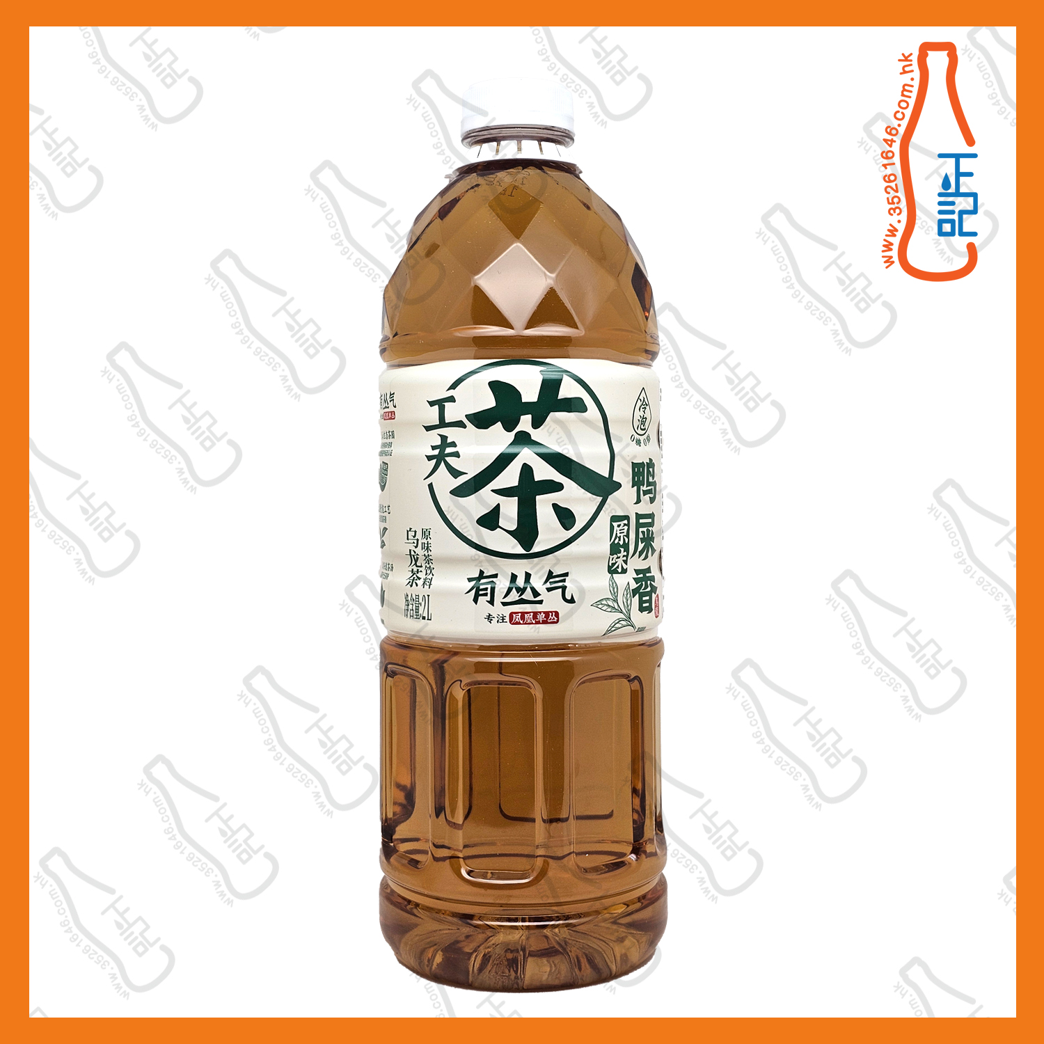==有叢氣 原味 鴨屎香烏龍茶 2L  