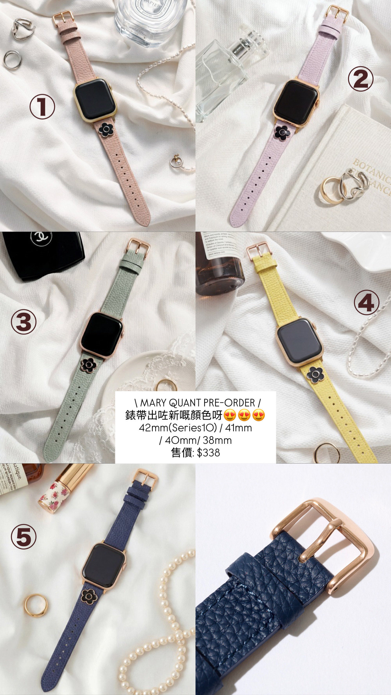 MARY QUANT 錶帶