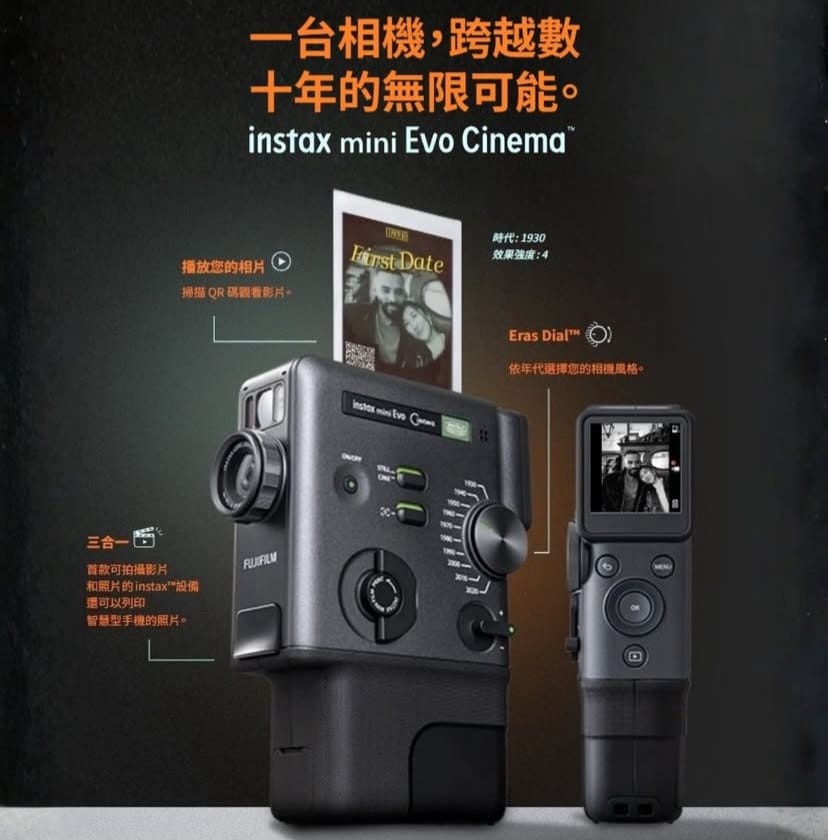 $2800。🎥instax mini Evo Cinema™ 是一款獨特的三合一混合式相機