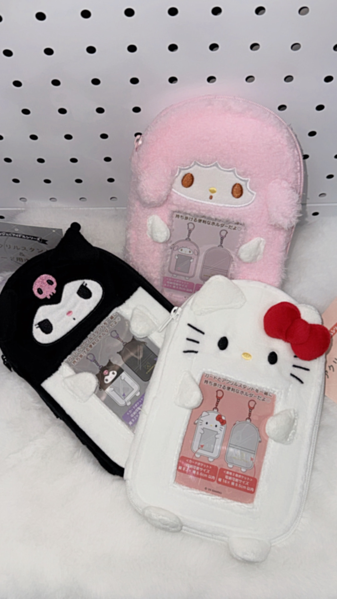 現貨｜應援卡套吊飾🪩