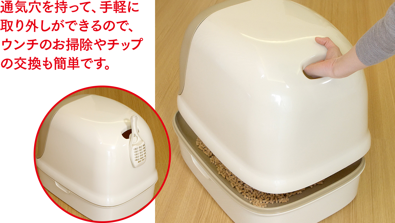 ST 有蓋貓廁所 [象牙色](高:43cm x 闊:40cm x 深:55cm)