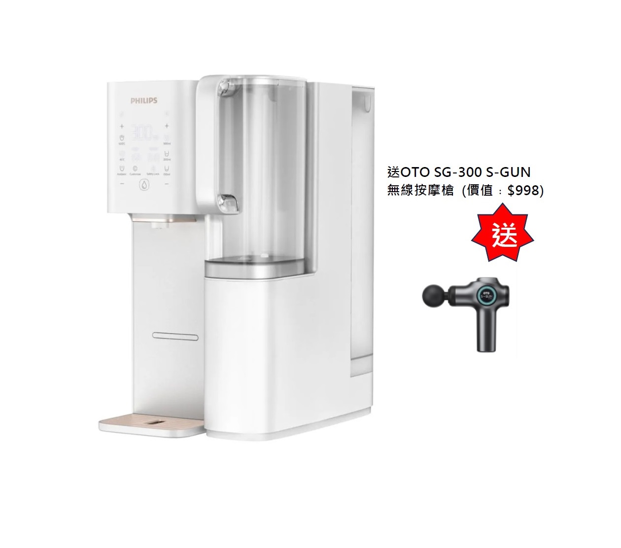 香港行貨 Philips 飛利浦 RO 即熱式純淨飲水機 ADD6920WH/90 2年保養