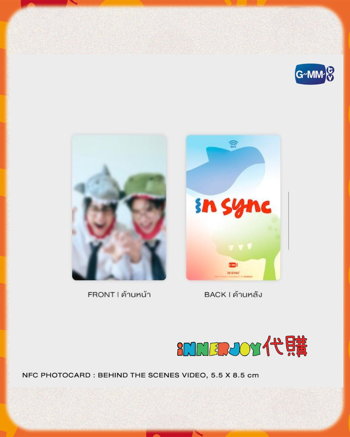 預購 | SeaKeen - The Official Photobook 官方寫真集【 In Sync 】