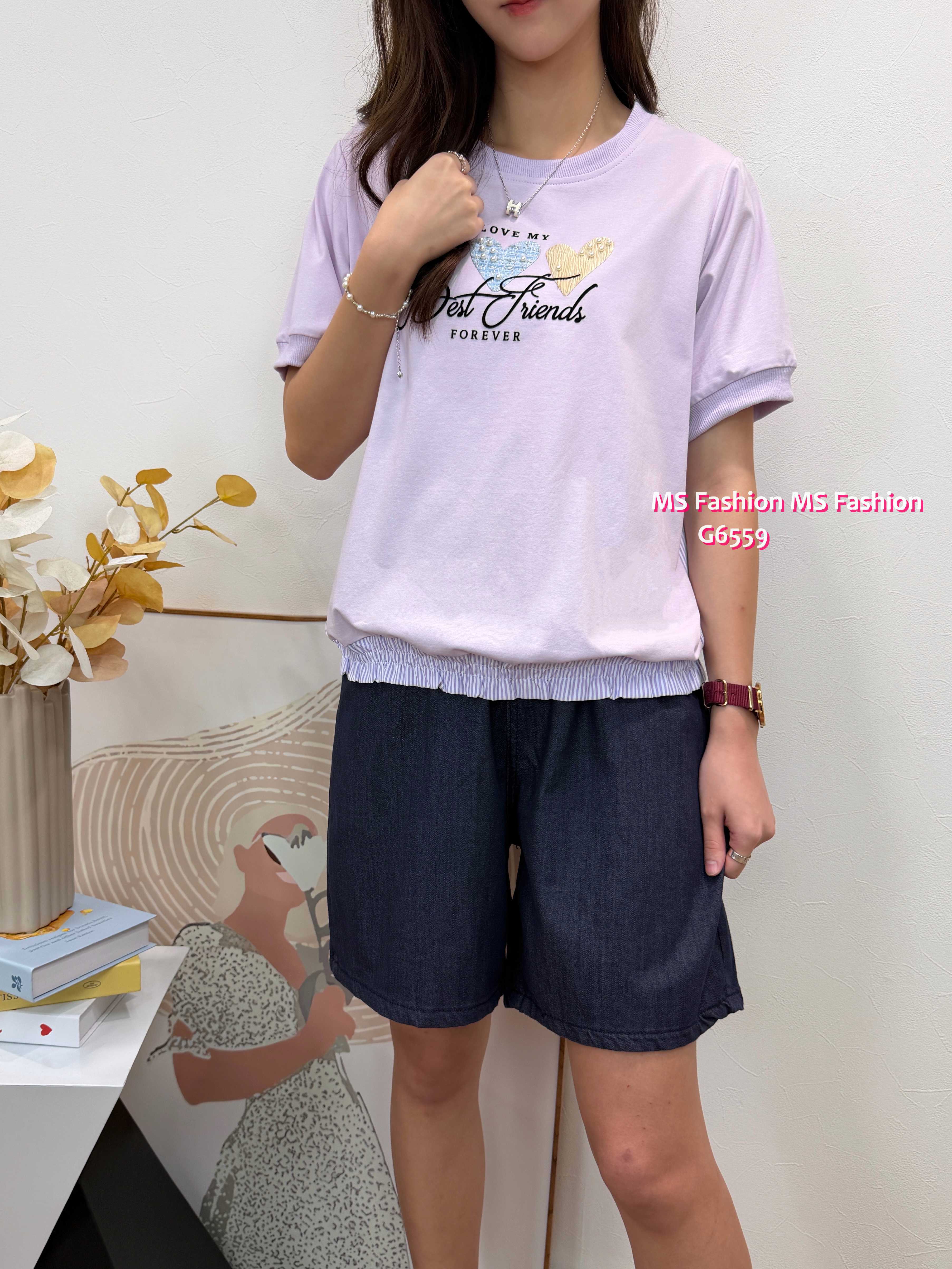 G6559 心心字母拼條子top