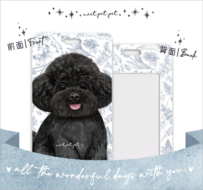 ⋆ 貴婦狗 ⋆ 萬用卡套⋆行李牌 ⋆  Poodle ⋆