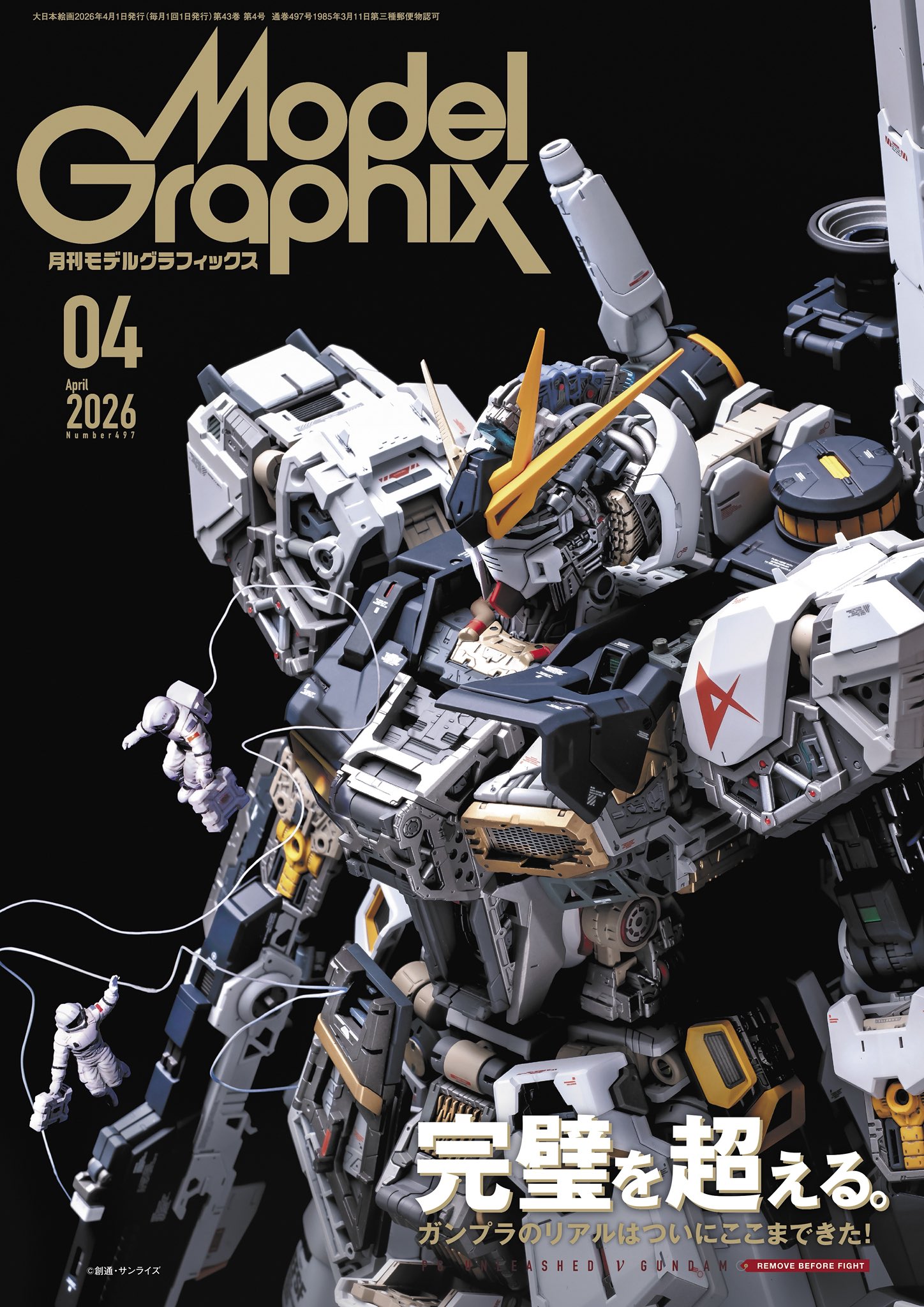 Model Graphix 2026/04