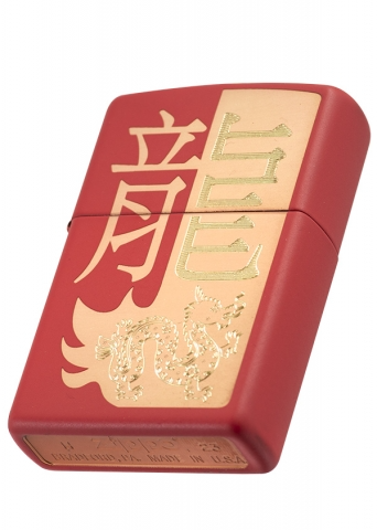 Zippo 48769 龍年紀念款防風打火機 | ZIPPO 指定授權經銷商 |美國製造 | 收藏