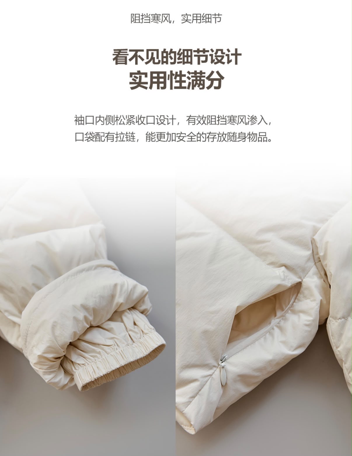 DOTTODOT 萌萌熊耳系列-超保暖鴨絨外套