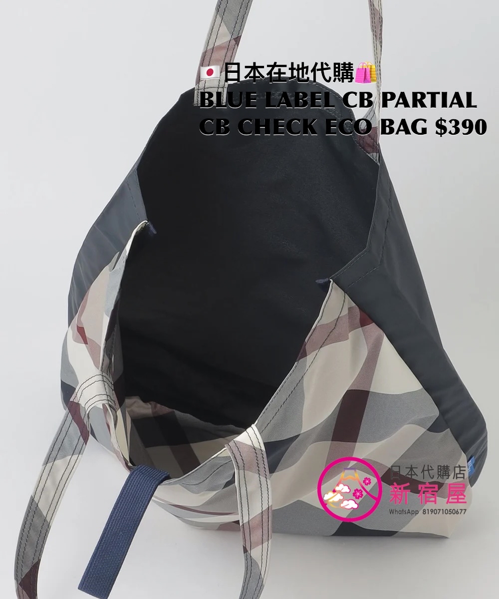 BLUE LABEL CB PARTIAL CB CHECK ECO BAG