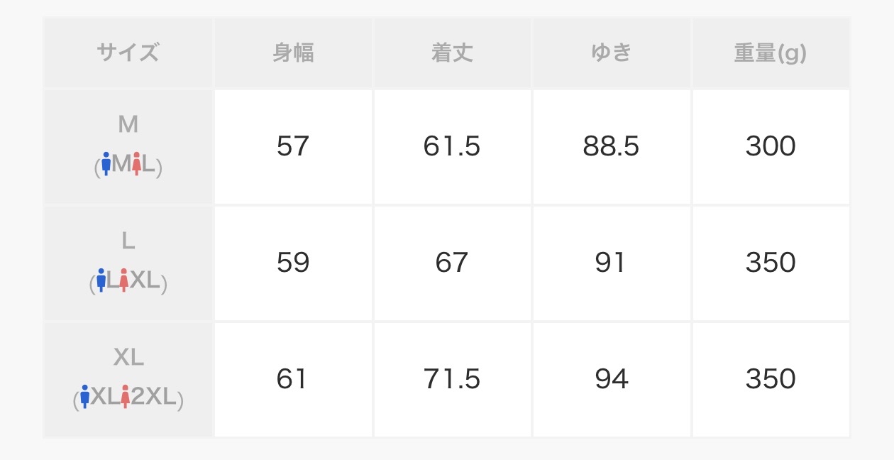 KANGOL 薄款尼龍運動夾克（IVORY)