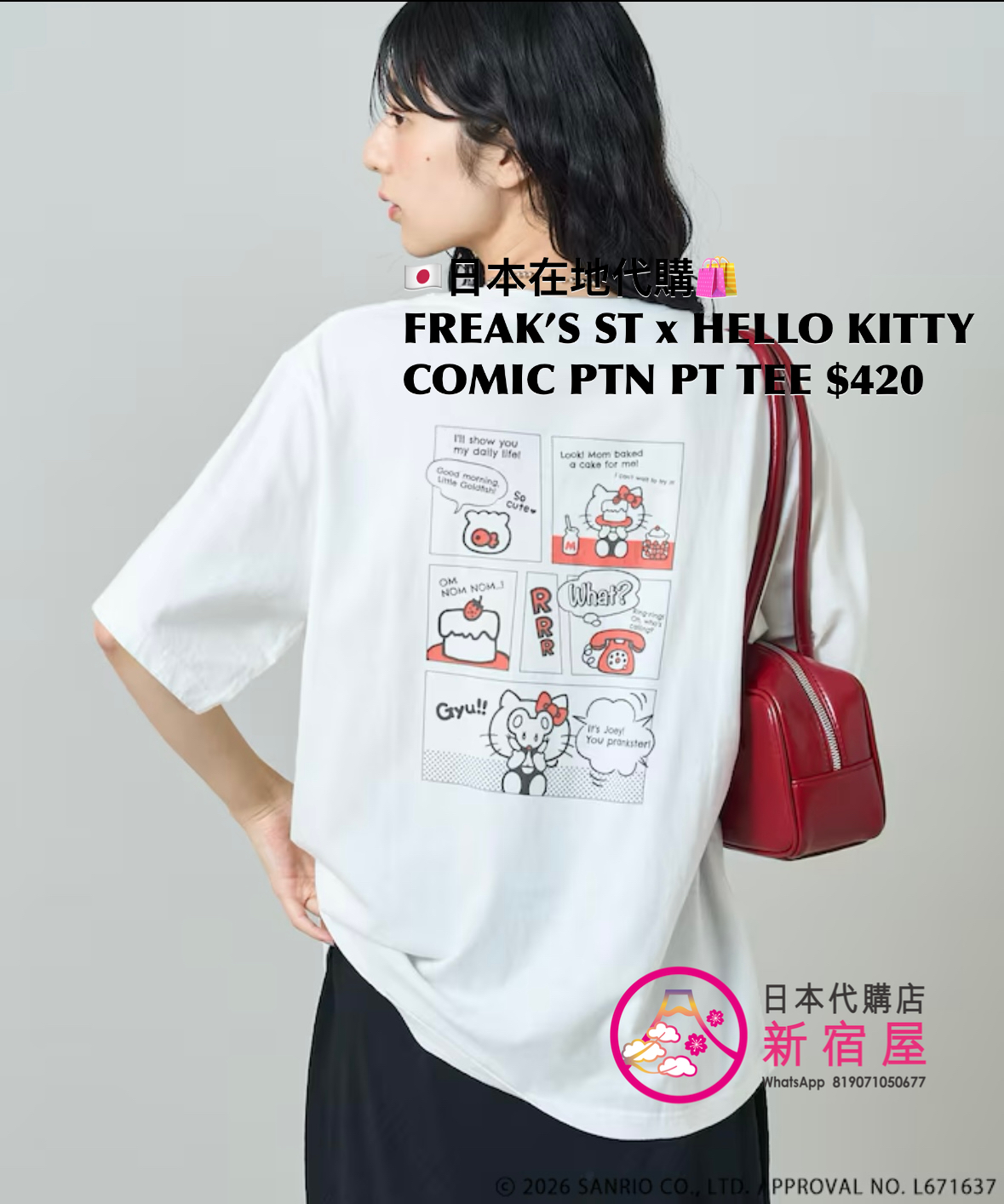 FREAK’S STORE x HELLOW KITTY COMIC PATTERN PRINTED T-SHIRT 