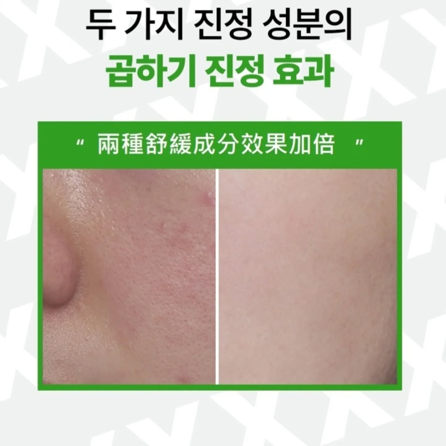 💜 SAMU SAM'U  SAMU泛醇精華液 SAMU精華液 精華液 SAMU泛醇精華液 B5舒緩  舒緩精華 B5全效舒緩精華 B5精華 SAMU泛醇B5舒緩精華液 SAMU全效舒緩精華 SAMU精華 😃韓國日本💜預計3-4日到貨💜