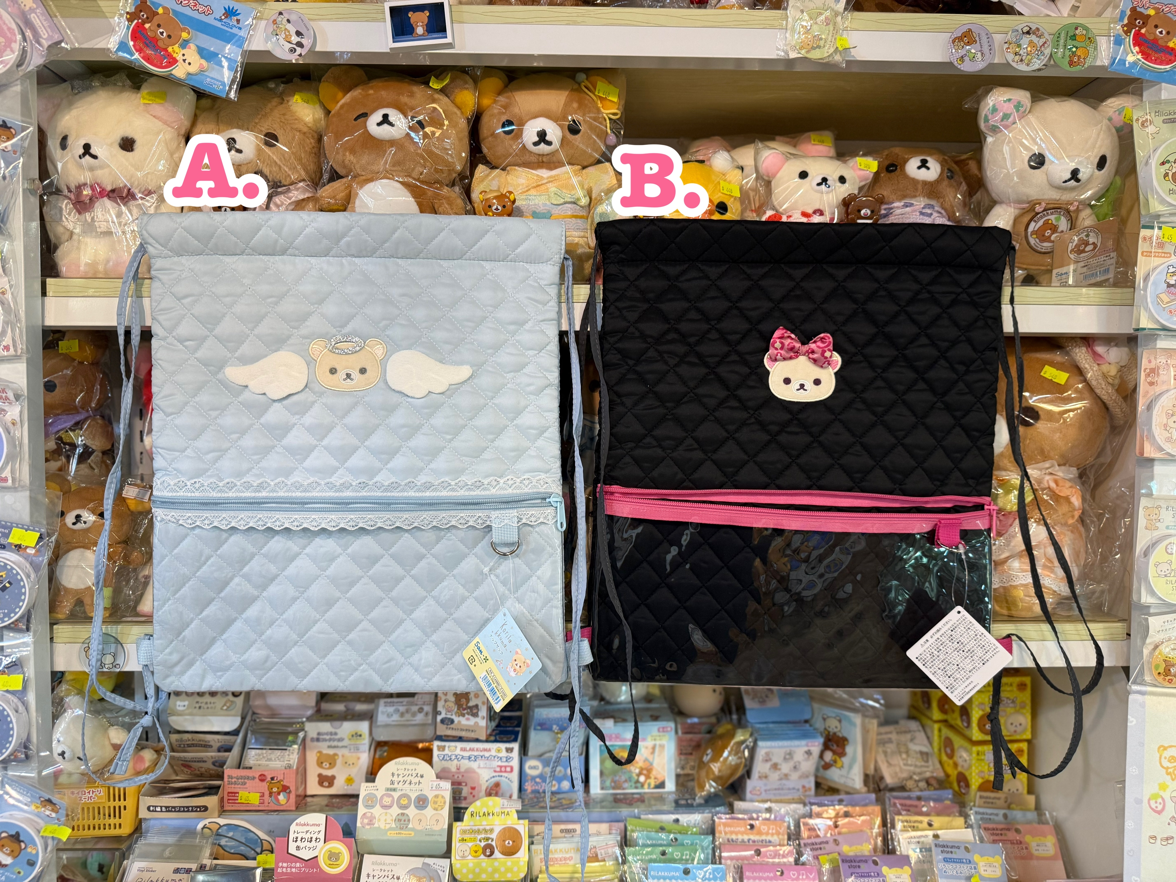 《現貨》全新滿滿小白熊系列輕便索袋背包