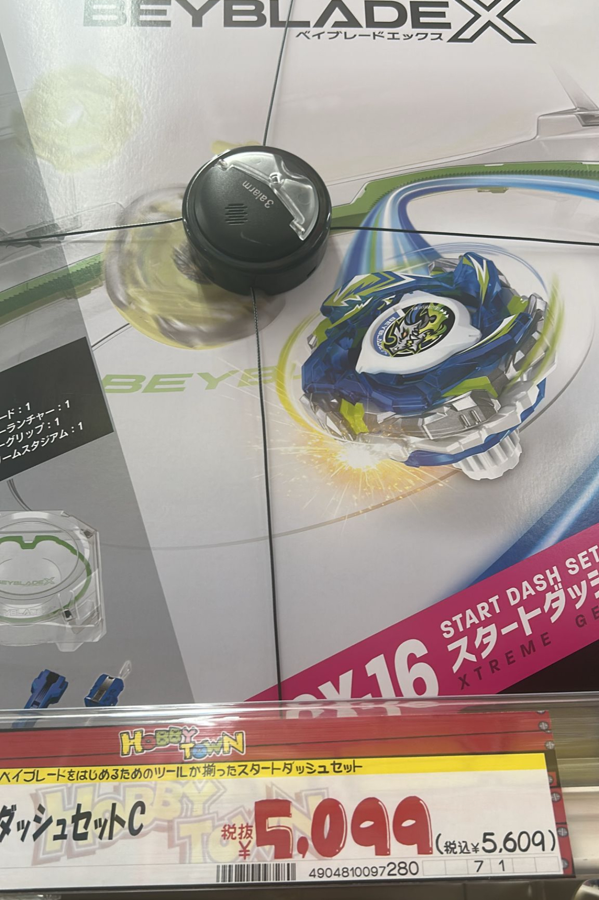 日本直送 BEYBLADE X 戰鬥陀螺 CX-16 極限衝擊對戰組