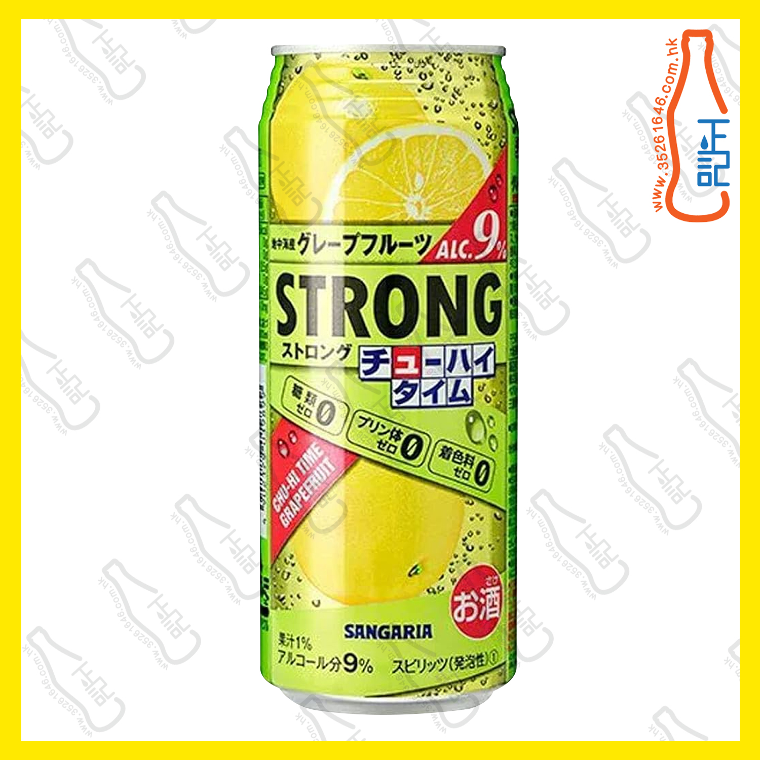 新加利亞-Strong9%無糖西柚味有氣調酒 490ml x 24罐 /箱