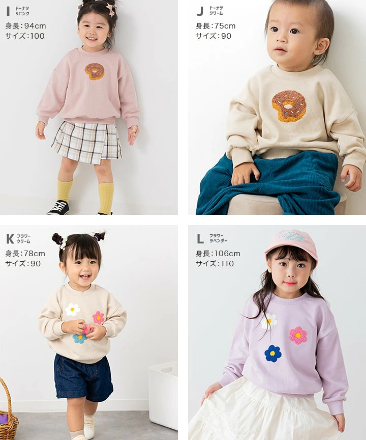 🆕【⭐訂購⭐】 🇯🇵日本直送 🌀日本品牌 Sagara 刺繡衛衣［16款選］🌀[PLHA-0105]