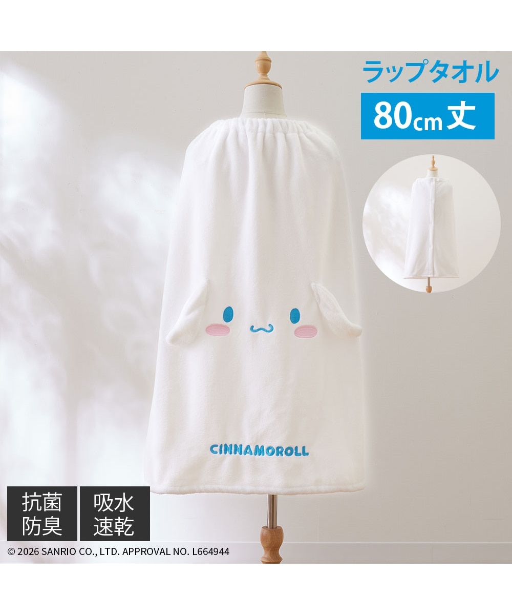 🆕【⭐訂購⭐】🌀 🇯🇵 日本直送 #Sanrio 抗菌除臭 吸水速乾 游水浴巾［3款選］  🌀[ELDD-0157][260517]