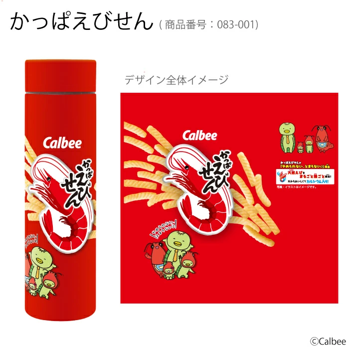 日本直送 Calbee 卡樂B 不鏽鋼保溫保冷水樽 400ml |  Stainless Steel Bottle