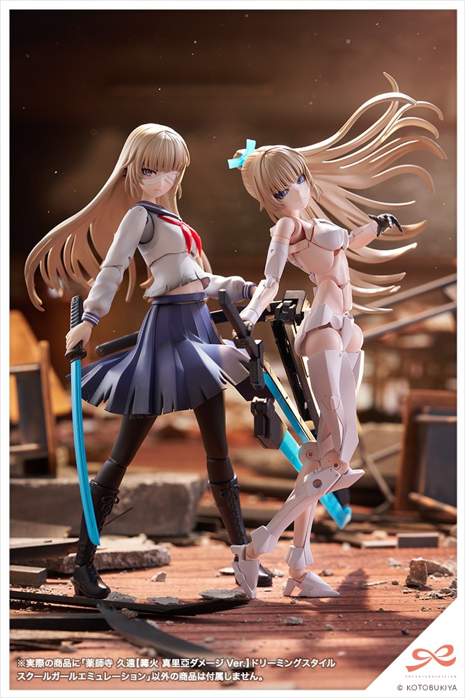 (預訂訂金 $100) (總價 $337) (壽屋店舖限定版) 壽屋 Kotobukiya 創彩少女庭園 藥師寺久遠 篝火真里亞 [戰損Ver.] 夢幻風格 校園少女擬態 模型 (行版) Kuon Yakushiji (KO08823) 