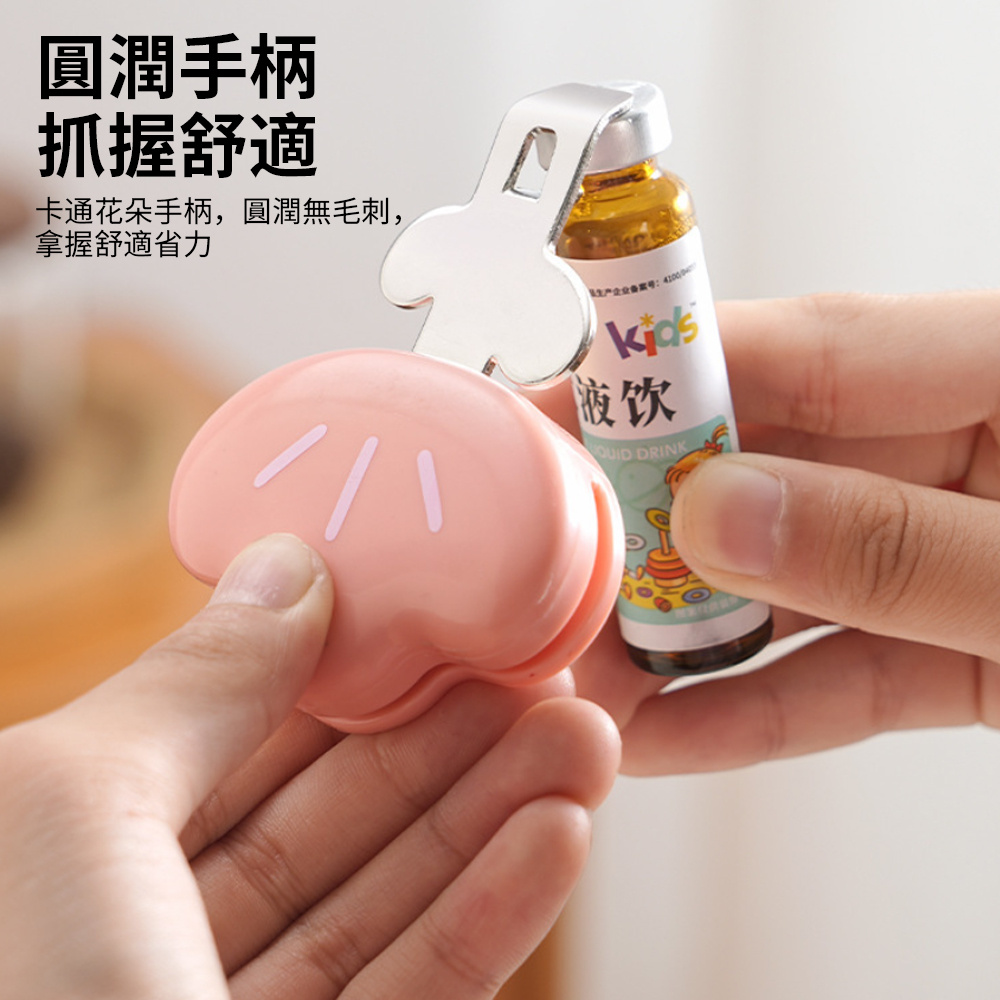創意多功能開瓶器 磁吸開瓶器 防潮封口夾 冰箱貼 粉色［平行進口］ HK2764
