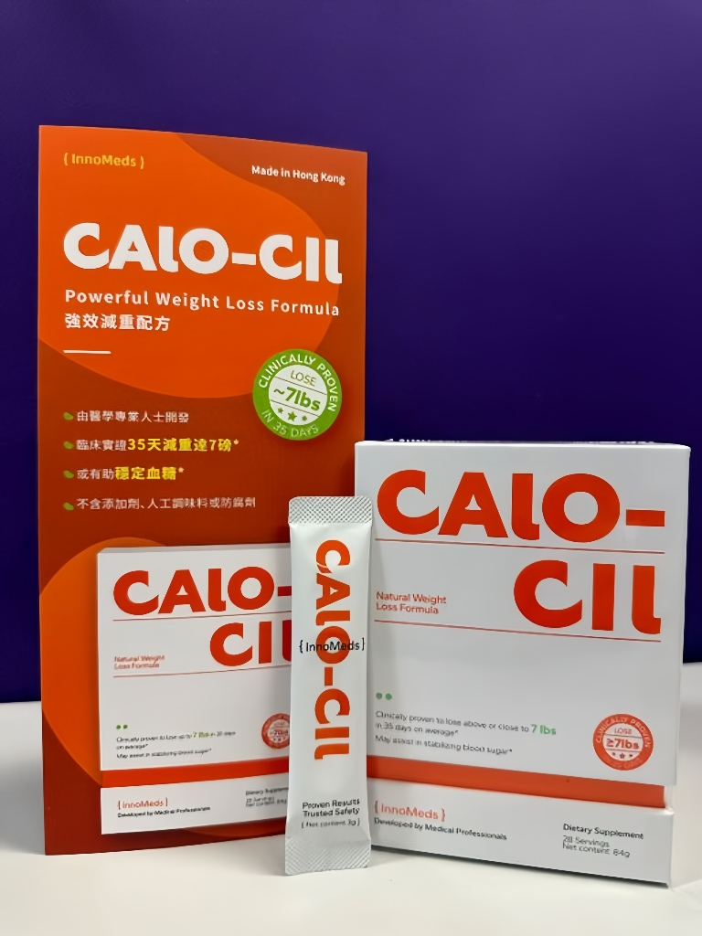 加強升級版UP瘦身粉CALO CIL MAX