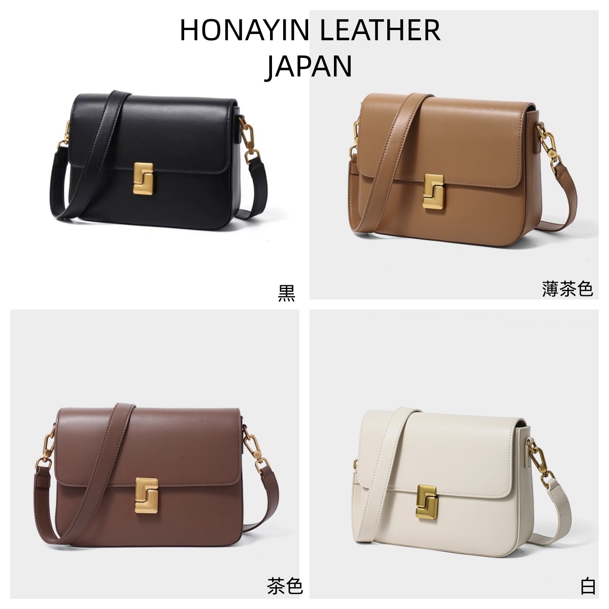 日本HONAYIN真皮牛皮豆腐包#L2414