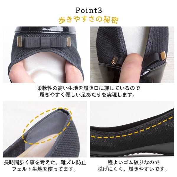 日本製蝴蝶結低跟鞋：舒適、寬楦、高彈性，多色可選