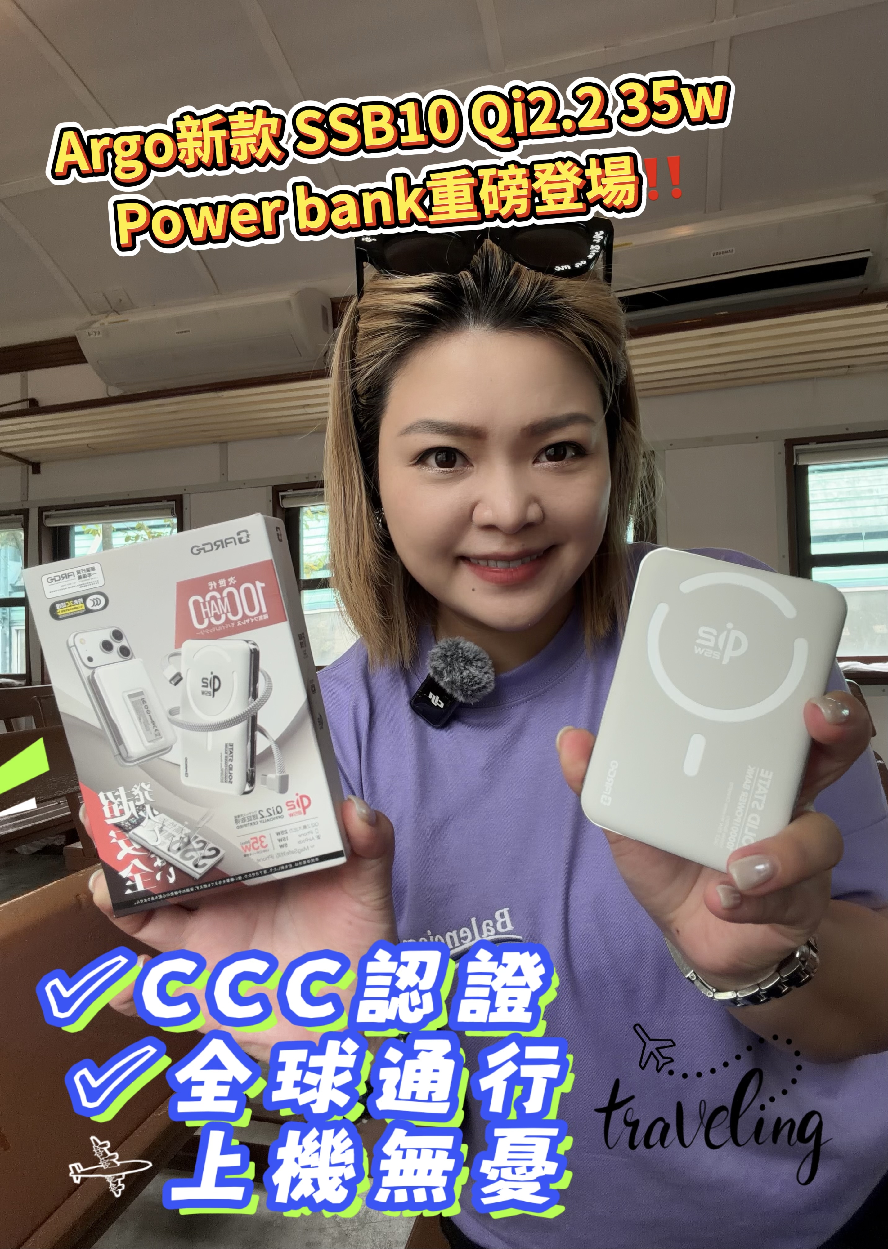 ARGO新款SSB10 Qi2.2 35w Power bank