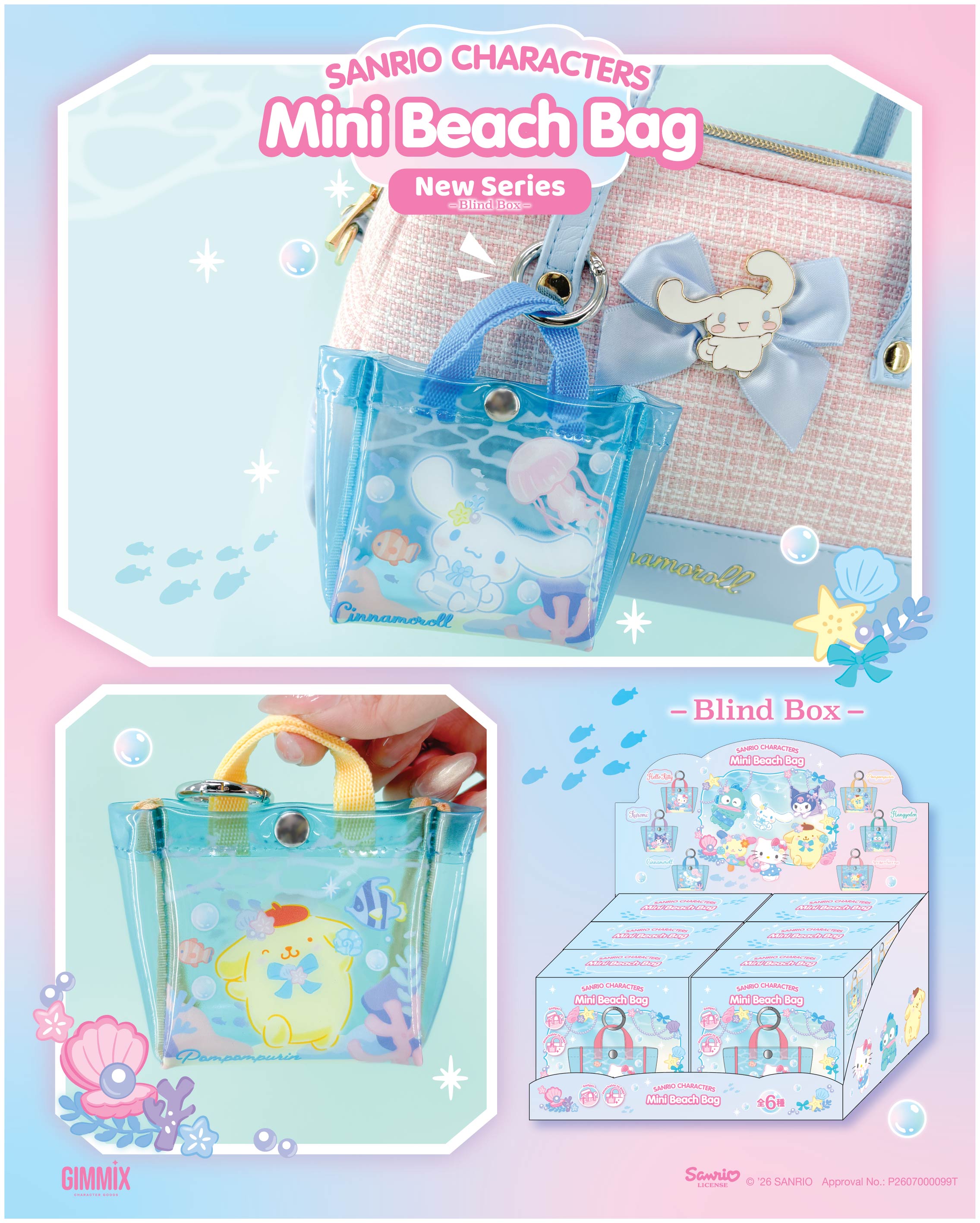 Sanrio Characters Mini Beach Bag  迷你沙灘袋 盲盒 (Full box 原盒 - 6pcs/box)