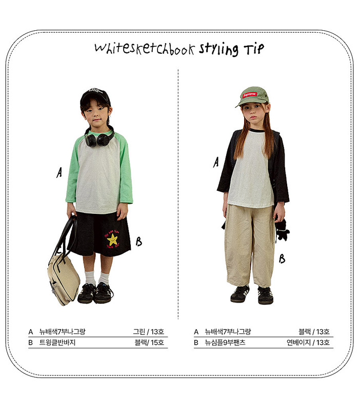 🇰🇷WhiteSketchBook tee