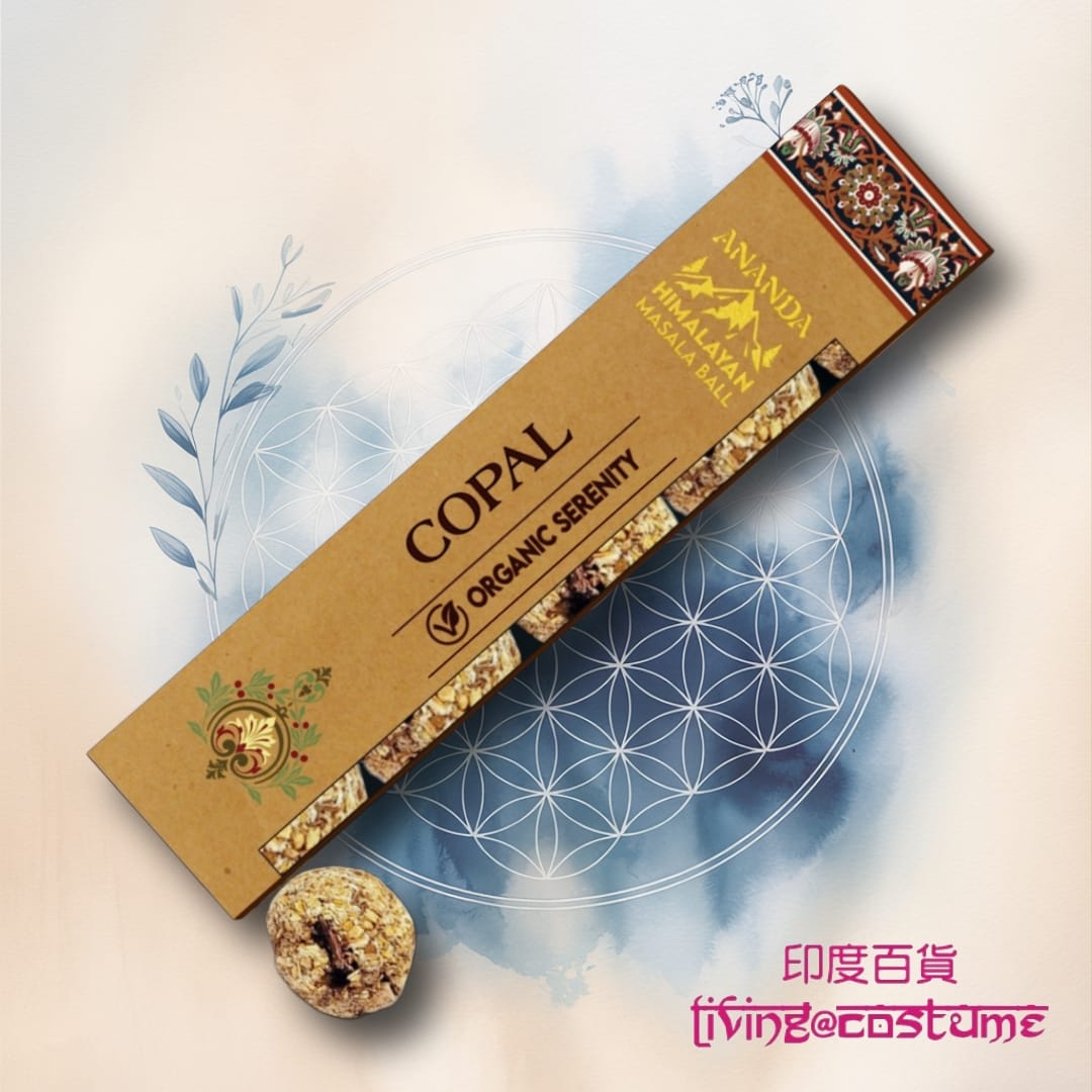 Copal (柯巴樹脂)