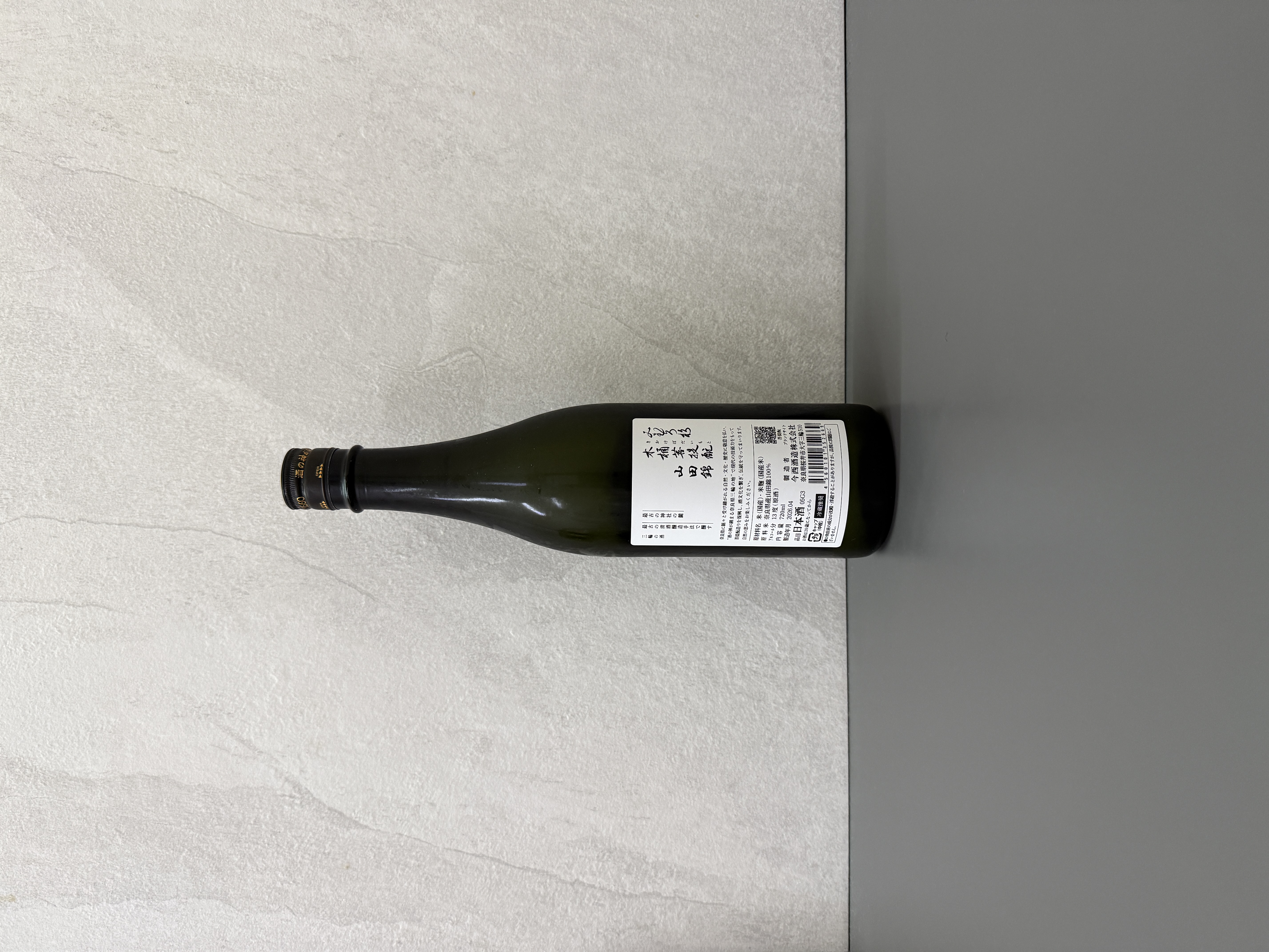 三諸杉 木桶菩提酛 山田錦 720ml