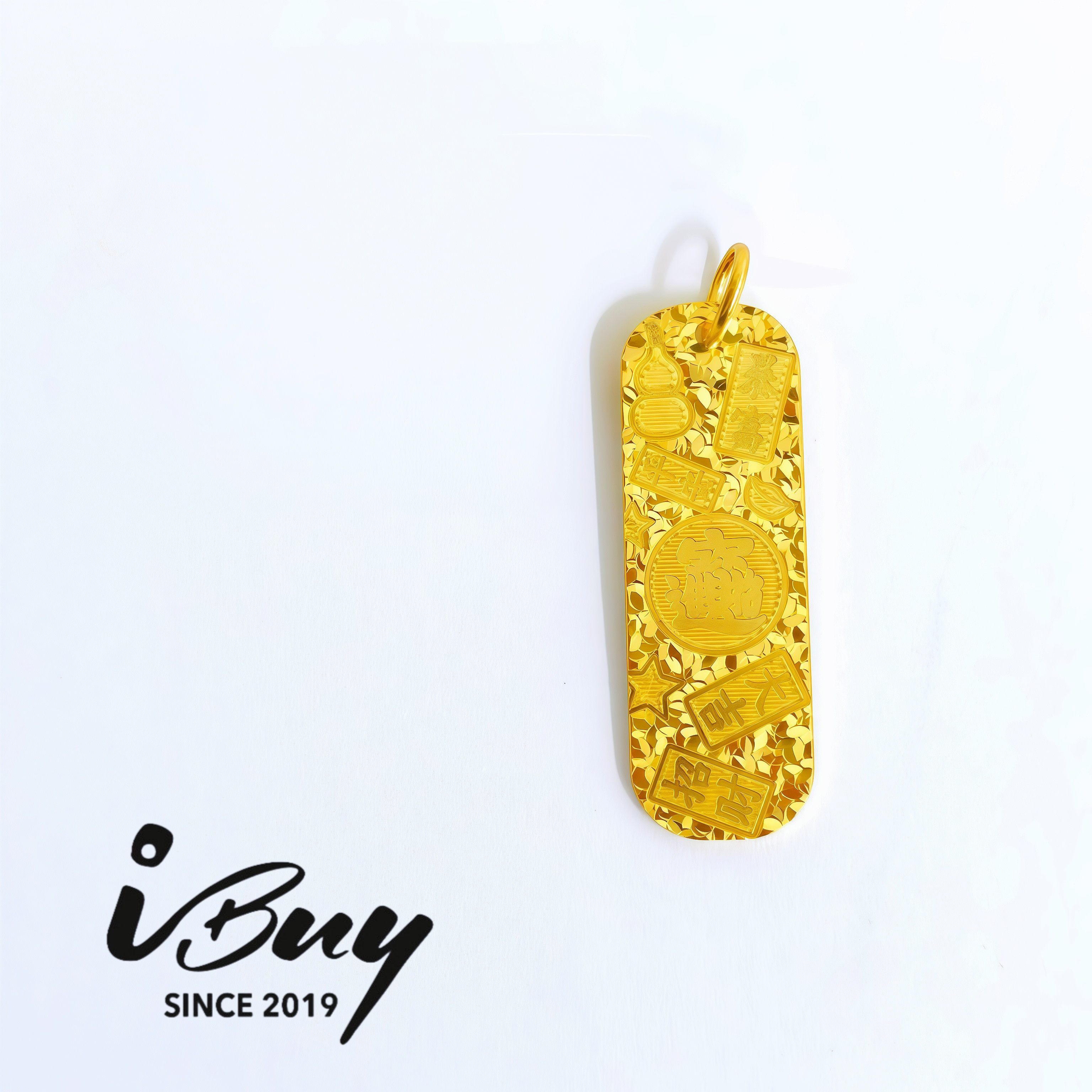 916 GOLD SHATTERED ICE TEXTURE RECTANGLE WEALTH PENDANT 916 金 碎碎冰吉言牌吊坠