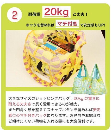 貓咪 可折疊環保袋 日本設計師 北村ハルコ
