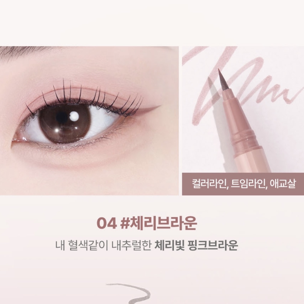 【預訂】 Lilybyred Am9 To Pm9 SURVIVAL PENLINER Natural