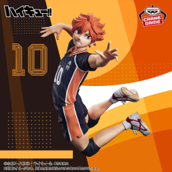 Banpresto, Posing Figure: Haikyu!! Shoyo Hinata 日向翔陽