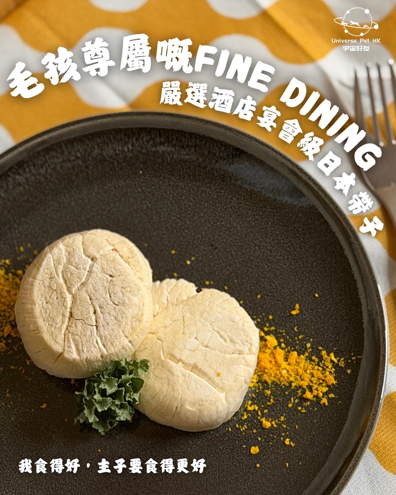 熟肉凍乾So Big Big日本帶子