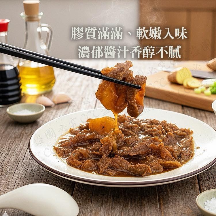 白飯殺手再+1！入口即化「紅龍醬滷板腱牛筋」🥩