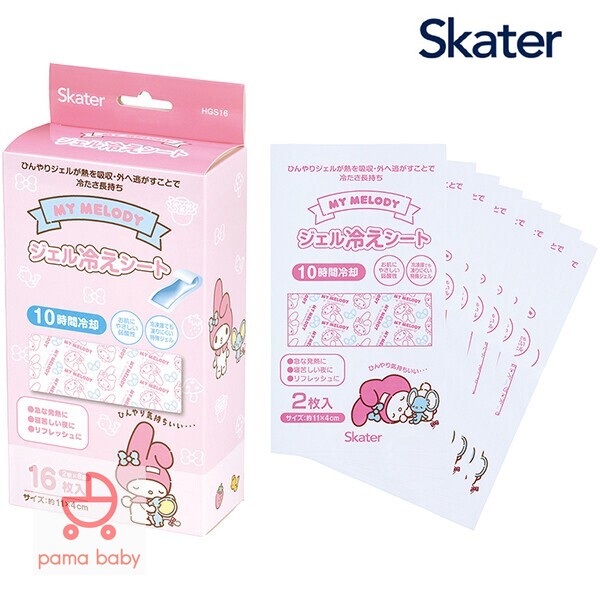 🆕【⭐訂購⭐】🇯🇵 日本直送 #Skater 卡通退熱貼(16片)［8款選］ 🌀 [ELBD-0111][260313]