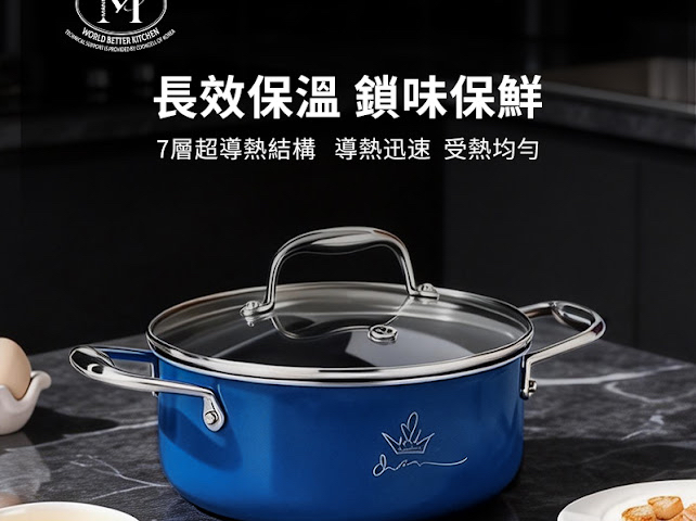 MP-GMAN-SET GMAN 藍鑽恒彩系列套裝 1. 曼烹3D藍鑽陶瓷釉玉子鍋 (15厘米) 藍色 2. 曼烹3D藍鑽陶瓷釉湯鍋 (20厘米) 藍色 3. 2. 曼烹3D藍鑽陶瓷釉萬能鍋 (28厘米) 藍色