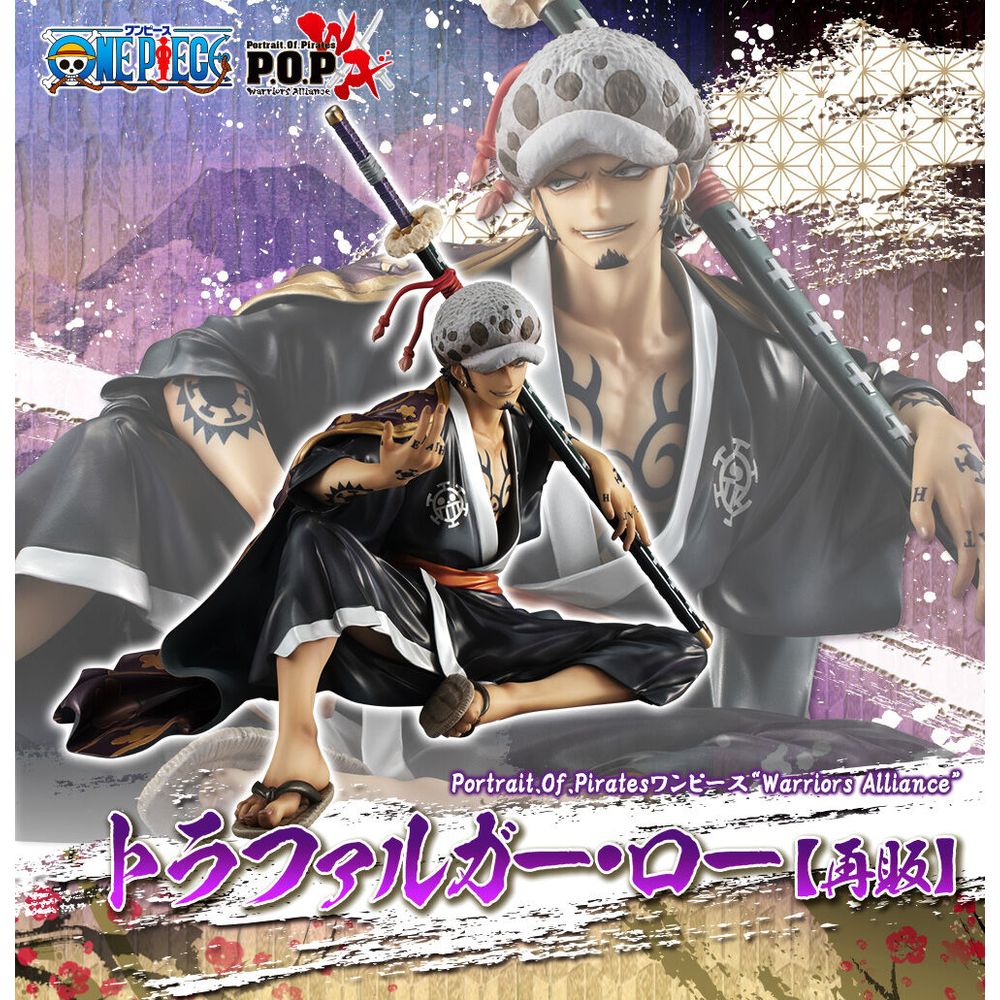 預訂訂金) (總價$1209) (魂限) MegaHouse Portrait.Of.Pirates One