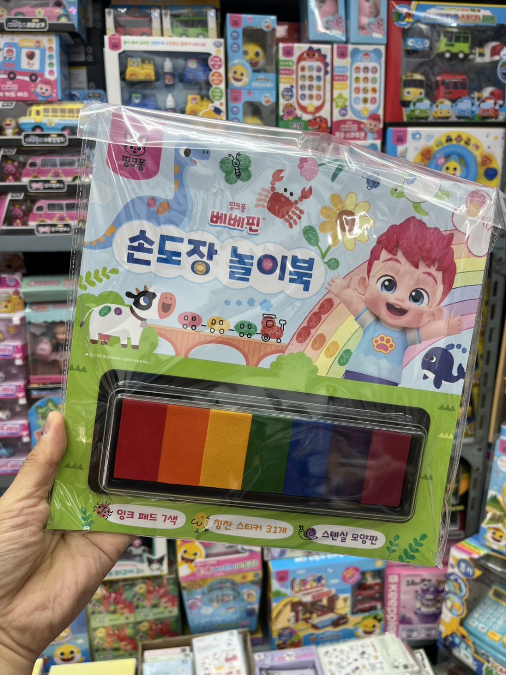 【預訂】韓國直送 Bebefinn 指印圖畫遊戲書