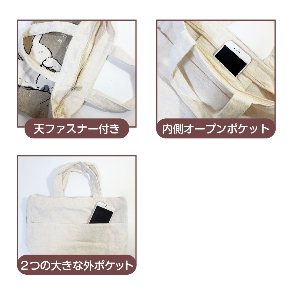 『預訂』日本Mopolini斜孭包（約克夏犬)