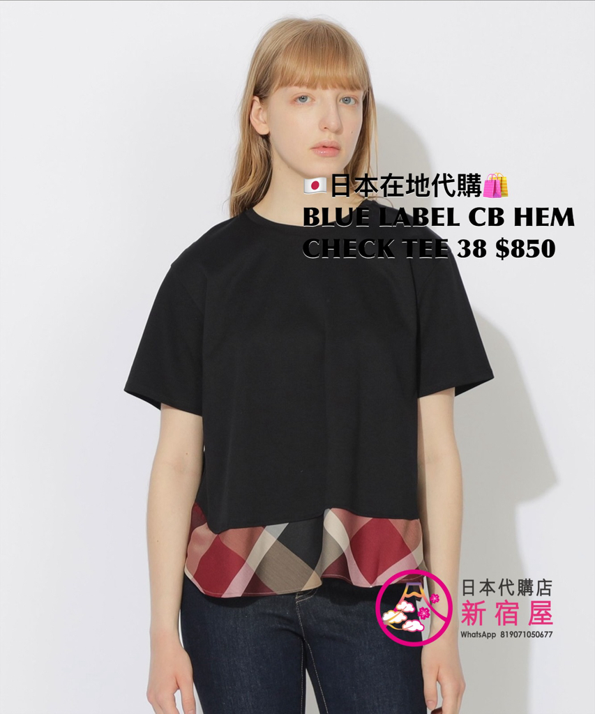 BLUE LABEL CB HEM T-SHIRT