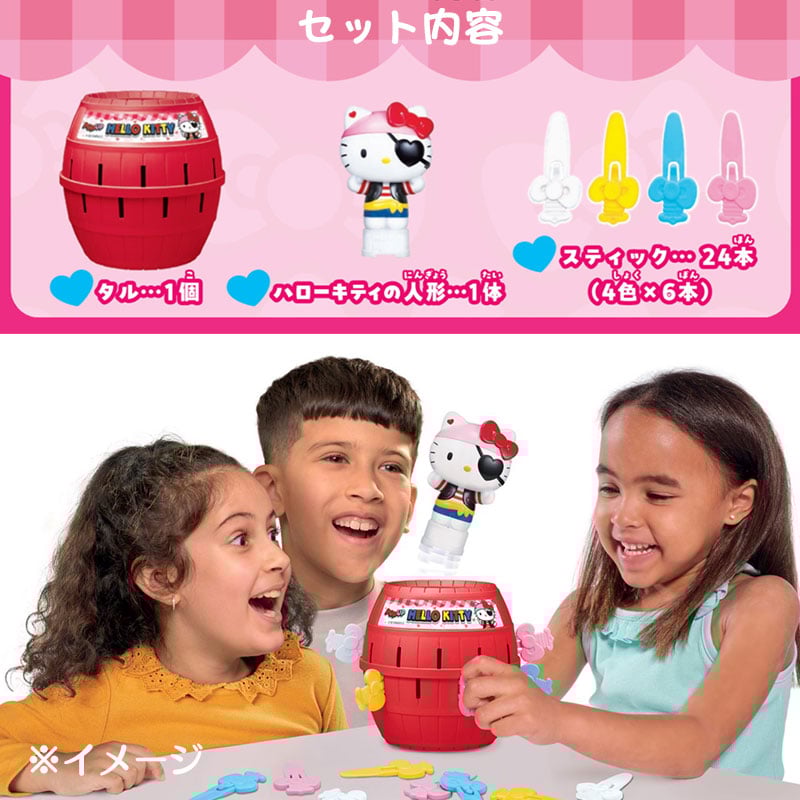 🆕【⭐訂購⭐】 🇯🇵日本直送 🌀#Kitty 遇險記 pop up #桌上遊戲🌀 [ELCD-0239][260430]