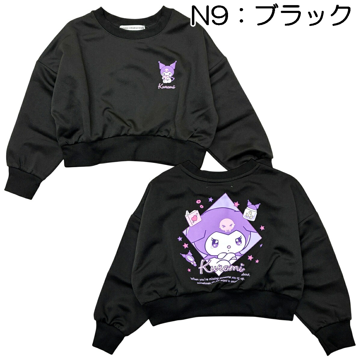 🆕【⭐訂購⭐】 🇯🇵日本直送 🌀#Sanrio 運動上衣🌀 [PLAA-0236] [260216]